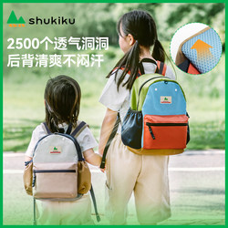 Shukiku Kindergarten School Bag Baby First Grade Children Student Large Capacity Lightweight Backpack Unisex Backpack