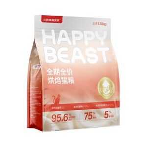 
Official authentic Beingmate cute pet series full-price baked cat food egg yolk cheese sandwich chicken cat food staple food