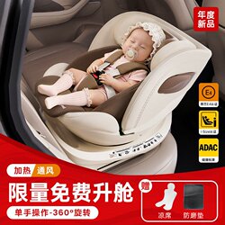 Bebebus Safety Seat Babyboat New National Standard for Kidsren 0-12 Years Old Baby Car Seat