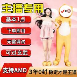 Jedi Pu Survival Pubg Mouse with One-Button Control, Same Model as Streamers Use, Compatible with Xuan Eo Wupan Shi and Supports Any Mouse