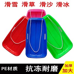 Ice Sled for Children, 2026 New Model, Large Snowboard, Snow Sled, Ice Car for Children and Adults, Wear-Resistant Ice Toy