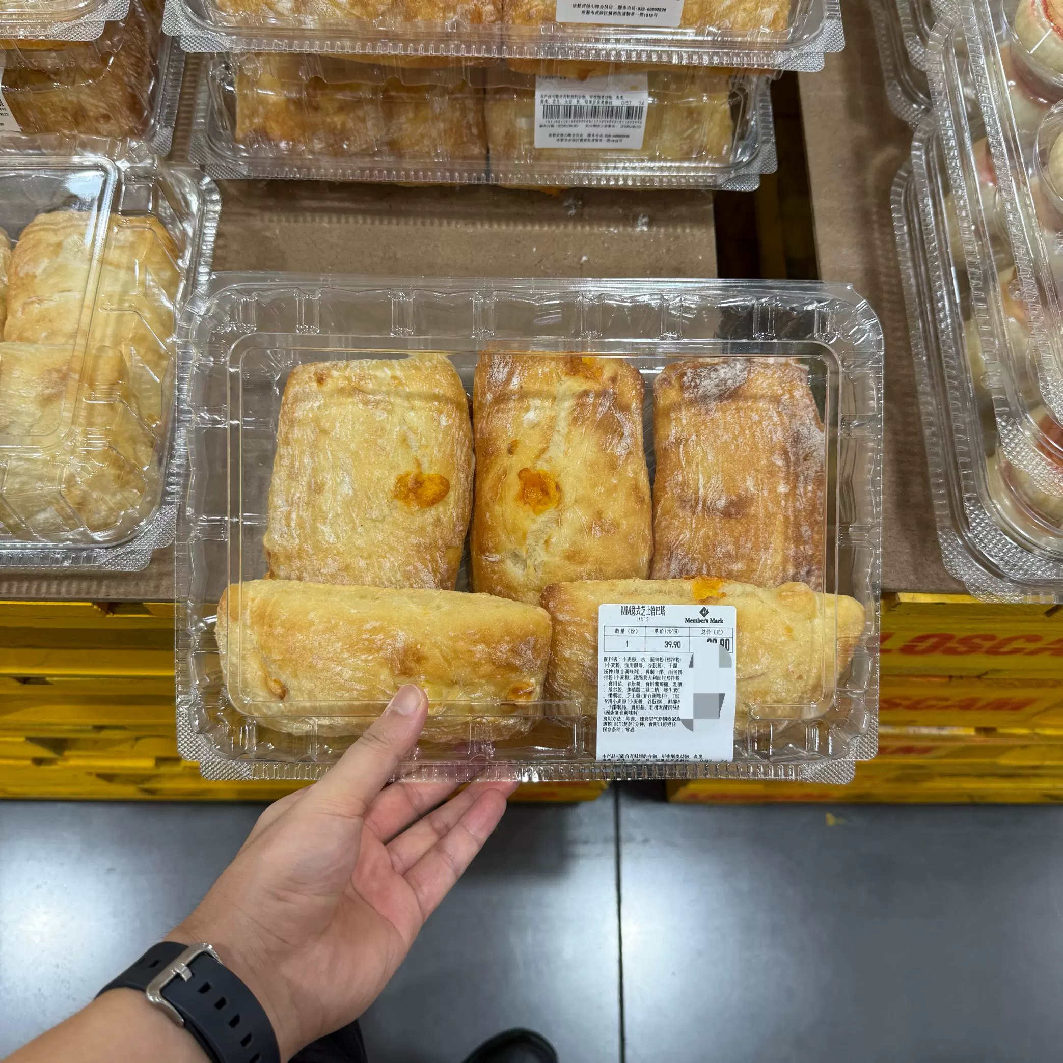 成都山姆代购MM意式芝士恰巴塔5个装天然酵母进口小麦粉早餐面包