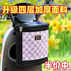 Electric Bike Bag, Large Capacity, Waterproof, Front-Mounted Bag for Electric Bikes and Bicycles, Raincoat and Charger Storage Front Bag