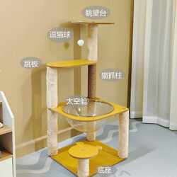 Cat Climbing Frame with Small Space Capsule Cat House, Space-Saving, Ceiling-High Cat Toy, Jumping Platform, Scratching Board, Cat Tree