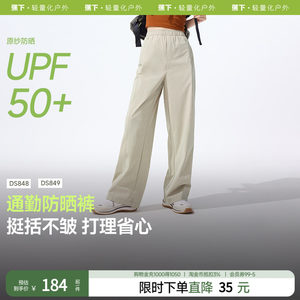 
Outdoor straight pants under banana women's DS849 high elastic slim outdoor sports protection hiking loose hiking pants summer