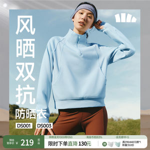 
Jiaoxia windproof sports sun protection clothing for women outdoor autumn and winter sweaty and quick-drying clothing