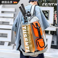 German Badminton Bag, Double-Shoulder Tennis Racket Backpack, New Racket-Specific Bag, High-Looking Men's Sports and Fitness Bag
