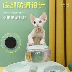 Manufacturer of adult cat bowl, automatic drinking water feeder, cat tableware, cat food basin and drinking water integrated cat food bowl to prevent overturning