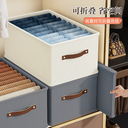 Oxford Cloth Storage Box, Clothing and Quilt Organizer, Storage Box, Fabric Box, Storage Bag, Clothes and Pants Storage Box