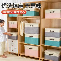Clothing Storage Box, Household Fabric, Extra-Large Capacity, Quilt Organizer, Wardrobe Clothing and Pants Folding Storage Solution