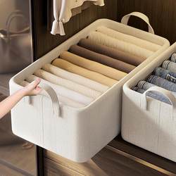Clothes Storage Box, Household Organizing Bag, Layered Organizer, Multifunctional Wardrobe Clothing and Pants Foldable Layered Storage Box Basket