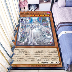 Yu-Gi-Oh Yu-Oh Baiyin City Bead Tears Elegy Family Card Bedside Balcony Study Computer Chair Carpet