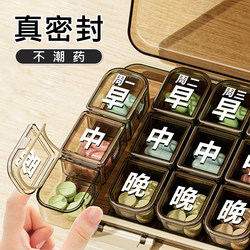 Japanese Pill Box Portable Medicine Organizer Weekly Seven-Day Pill Dispenser for Elderly Medication Reminder Large Capacity