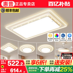 Hp Lamps 2025 New Modern Simple Atmospheric Crystal Ceiling Lamp Zhongshan Lamp Combination Whole House Package