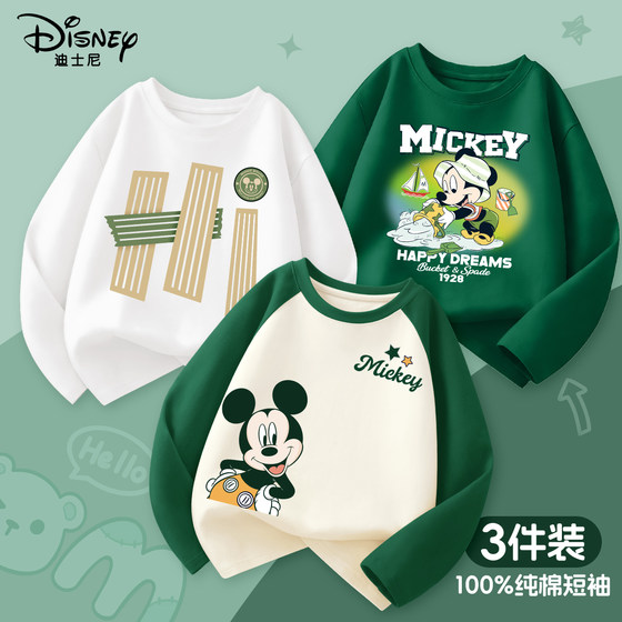 
Disney Boys Long Sleeve T-Shirt Spring and Autumn Thin Section 2026 New Green Boys Bottoming Shirt Children's Spring Top