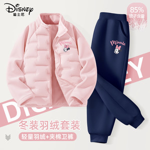 
Disney Girls' Down Jacket Set 2026 New Winter Warm Pink Big Children's Jacket Children's Plush Pants