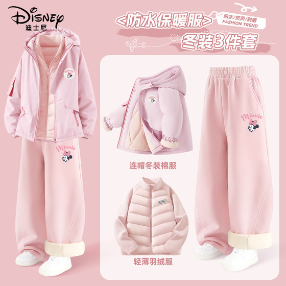 
Disney Girls Winter Clothing Set 2026 New Three-piece Set Girls Jacket Down Liner Children's Plush Pants
