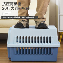 Direct Selling Pet Airline Crate, Cat Transport Box, Cat Carrier, Travel Cat Cage, Dog Transport Cage