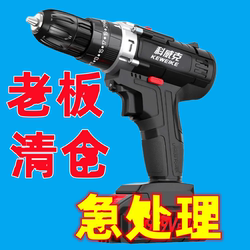 High-Power Cordless Multi-Function Impact Drill Rechargeable Electric Lithium Battery Dual-Speed Household Multi-Purpose Screwdriver