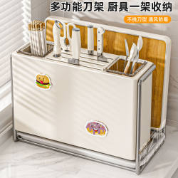 Kitchen Multifunctional Knife Holder Storage Rack Magnetic Knife Chopsticks Spoon Cutting Board Storage Rack Integrated Knife Storage Rack