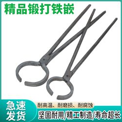 Forged Tire Removal Pliers, Pry Bar, Electric Vehicle, Bicycle Tire Repair Tool, Tire Removal Pliers, Tire Clamp, Tire Lever