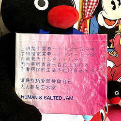 Xiaomoyu* Eco-Friendly Woven Bag Original Human-Themed Salted Fruit Jam Message Commuter Waterproof Tote Shopping Bag Shoulder Bag