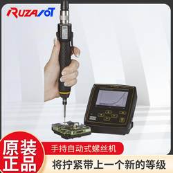 Supply of Atlas Microtorque Micro-Torque Tools, Handheld Automatic Screwdrivers, and Electric Screwdriver Tools