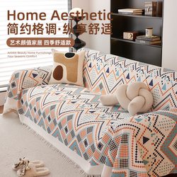Sofa Cover Cloth for All Seasons, Pastoral Style, Full-Cover Sofa Towel, Non-Slip One-Piece Cover, Dust-Proof Sofa Cushion Cover