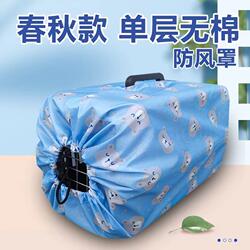 Pet Airline Crate Cat Cage Windproof Cover for Summer and Winter Use, Anti-Stress Cat and Dog Nest Protective Cover Jacket