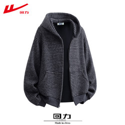 Pull-On Cardigan Jacket with Hood and Zipper for Women, Autumn and Winter Long-Sleeve Striped Loose Thin Fleece Top