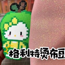 Glitter Powder for Ironing on Fabric, Non-Woven Fabric, High Temperature Resistant Ironing Fabric, DIY Clothing, Leather, Wallpaper, Fabric Glitter