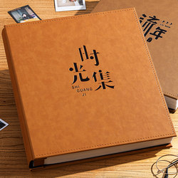 6-Inch 1000-Page Photo Album, Large Capacity Family Album, 5inch Commemorative Album, Photo Album for Couples, Insert-Type Storage Photo Album, Leather Cover