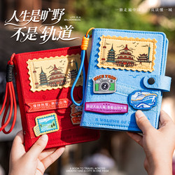 A Notebook for Chinese Travel Stamping and Check-In, a Commemorative Loose-Leaf Book, Detachable Travel Journal, Travel Storage, Chinese Map, Travel Footprint, High-Value Journal, Stamping Book, Notepad
