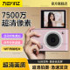 
Tioyinz HD CCD camera for students' travel photography special small entry-level digital camera
