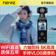 
tioyinz pocket camera 5K second-generation upgraded ultra high-definition vlog camera outdoor handheld recorder anti-shake