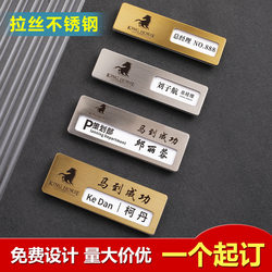 Stainless Steel Employee Name Tags, Custom Metal Badges, Work Badges, Employee Nameplates, Replaceable Name Cards