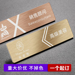 Badge Production, Stainless Steel Student Campus Pin-Type Work Badges, Employee Id Badges, Metal Magnet Work Badges
