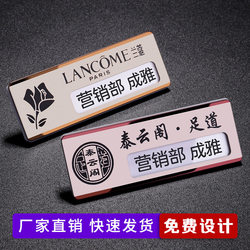 Badge Production, Work Badge Production, Magnet Badge Pin, Metal Stainless Steel Work Number Plate, Replaceable Employee Badge Design
