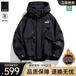 Outlet Store 2025 Autumn and Winter New Hooded Jacket Men's Fleece-Lined Sports Outdoor Workwear Windbreaker