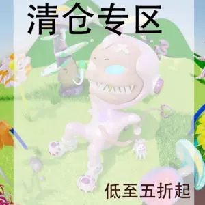 embryo Latest Authentic Product Praise Recommendation | Taobao 