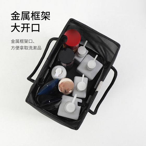 
Bath bag bath bag hand washing bag men waterproof bath towel bath bag basket large mesh storage basket