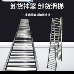 High-end artifact slide, beerware, beverage, frozen porter, wineless K-force roller conveyor, vehicle-mounted folding luxury