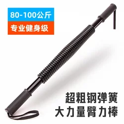 Men's Arm Strength Bar 100kg Professional Arm Strengthener 80kg Large Arm Strength Bar Chest Muscle Arm Muscle Training Device