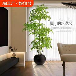 Artificial Plant Nandina Bamboo Floor-Standing Potted Plant, Large Indoor Faux Green Plant Decoration, Living Room Decorative Flower, High-End Artificial Tree