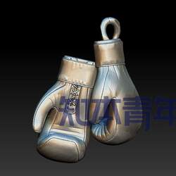 3D Stereoscopic Sculpture Model 3D Stl Muay Thai Boxing Champion Glove Pendant Model