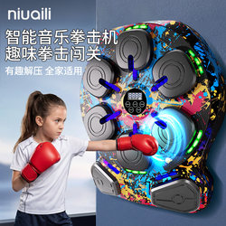Nuiaili High-End Smart Music Boxing Machine Wall Target for Children and Adults, Home Electronic Punching Bag for Fitness and Stress Relief