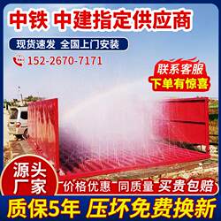 Fully Automatic Construction Site Wheel Washing Machine with Thickened Square Steel, No Foundation Required, Construction Site Wheel Washing Machine Car Wash Platform