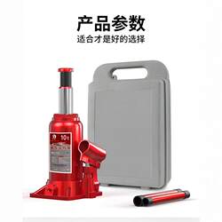 0kg Top Hydraulic Vertical 2-Ton Car Car 3-Ton 5-Ton Car Hydraulic 0kg Top Hand-Cranked Jack