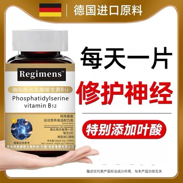 
Vitamin B12 converts methylcobalamin nutrition nerve 100 tablets of vitamin folic acid repair flagship store D1