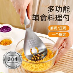 304 Multifunctional Colander Five-In-One Grinding Spoon Colander Ginger Paste Garlic Paste Masher Food Supplement Cooking Spoon